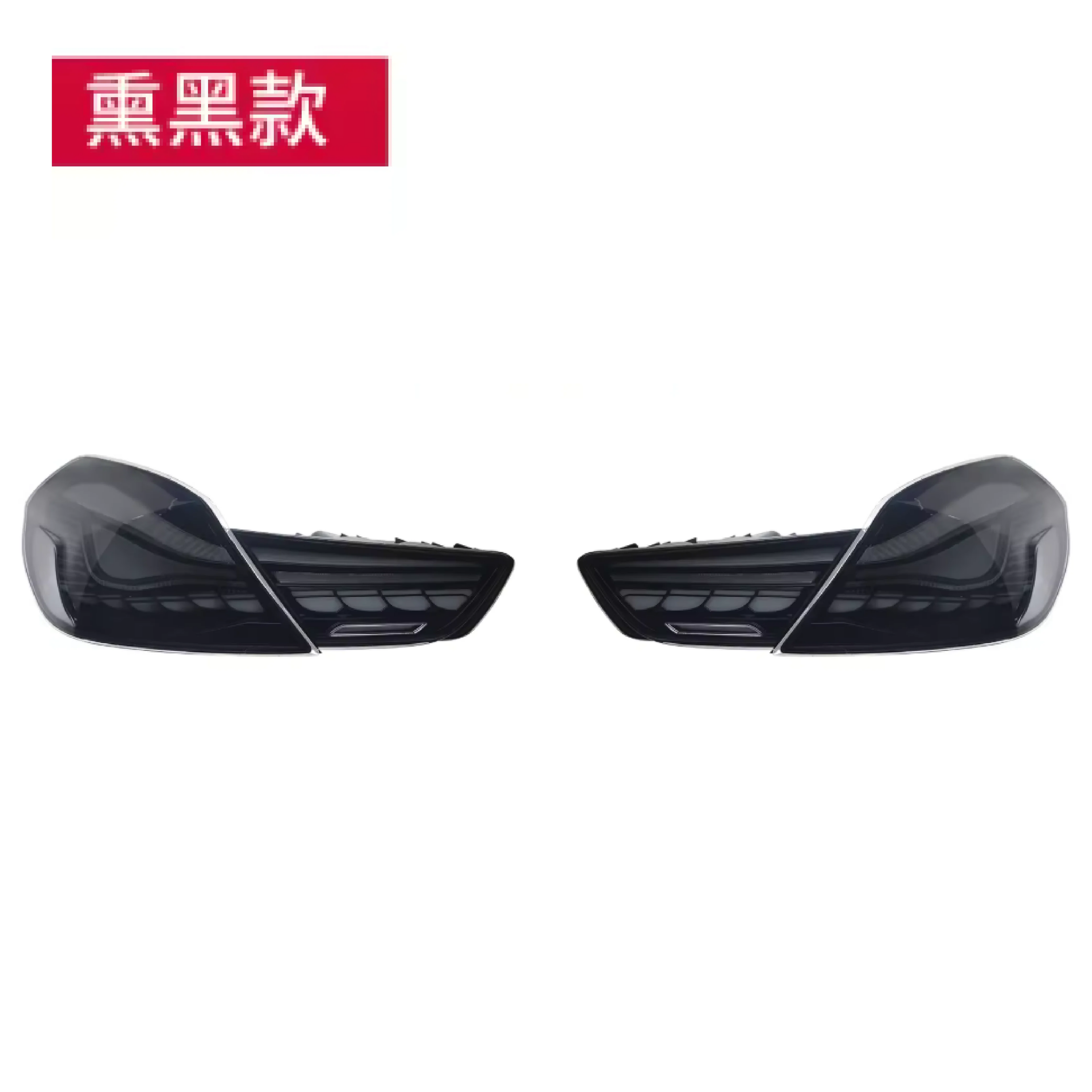 مصابيح خلفية LED لسيارة BMW الفئة السادسة F06 F12 F13 2010-2017، مجموعة مصابيح خلفية LED معدلة لإشارة الانعطاف والفرامل 