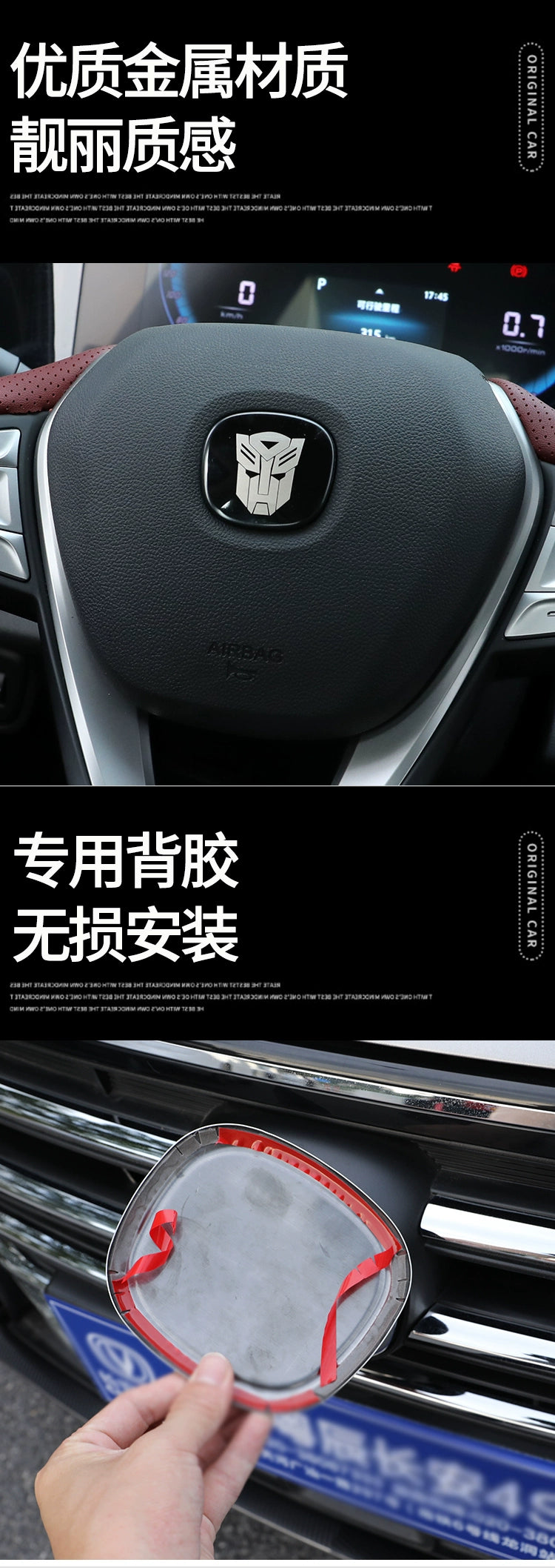 ملصقات شعار سيارة Changan CS55 PLUS موديل 2024، ملصق معدني لعجلة القيادة الأمامية والخلفية