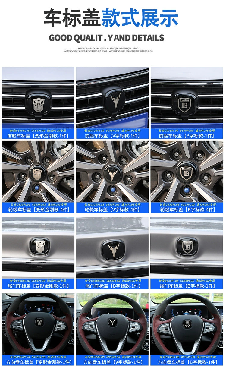 ملصقات شعار سيارة Changan CS55 PLUS موديل 2024، ملصق معدني لعجلة القيادة الأمامية والخلفية