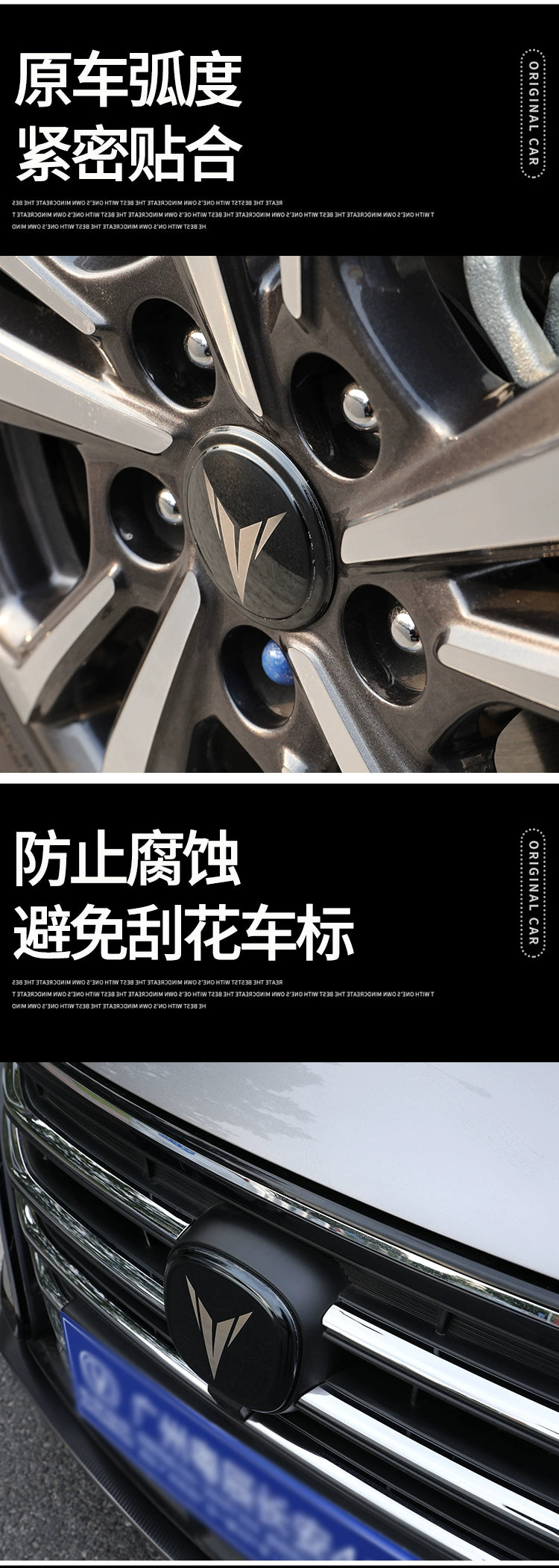 ملصقات شعار سيارة Changan CS55 PLUS موديل 2024، ملصق معدني لعجلة القيادة الأمامية والخلفية