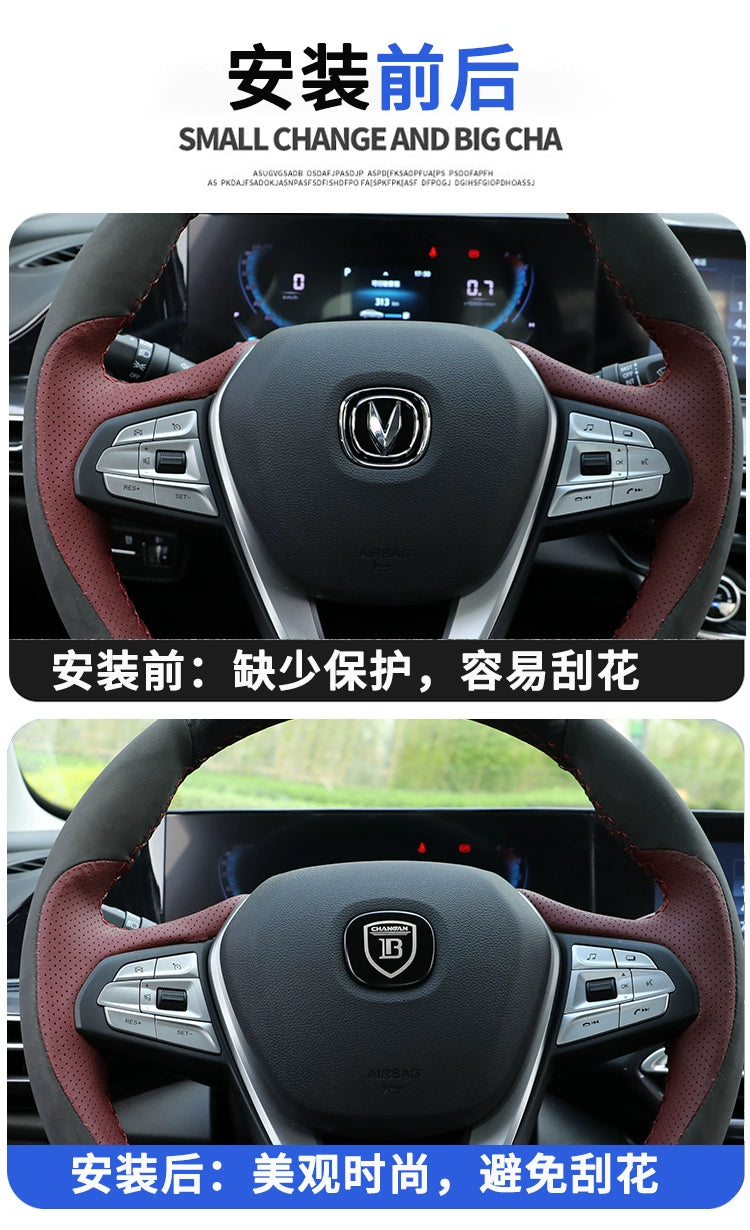 ملصقات شعار سيارة Changan CS55 PLUS موديل 2024، ملصق معدني لعجلة القيادة الأمامية والخلفية