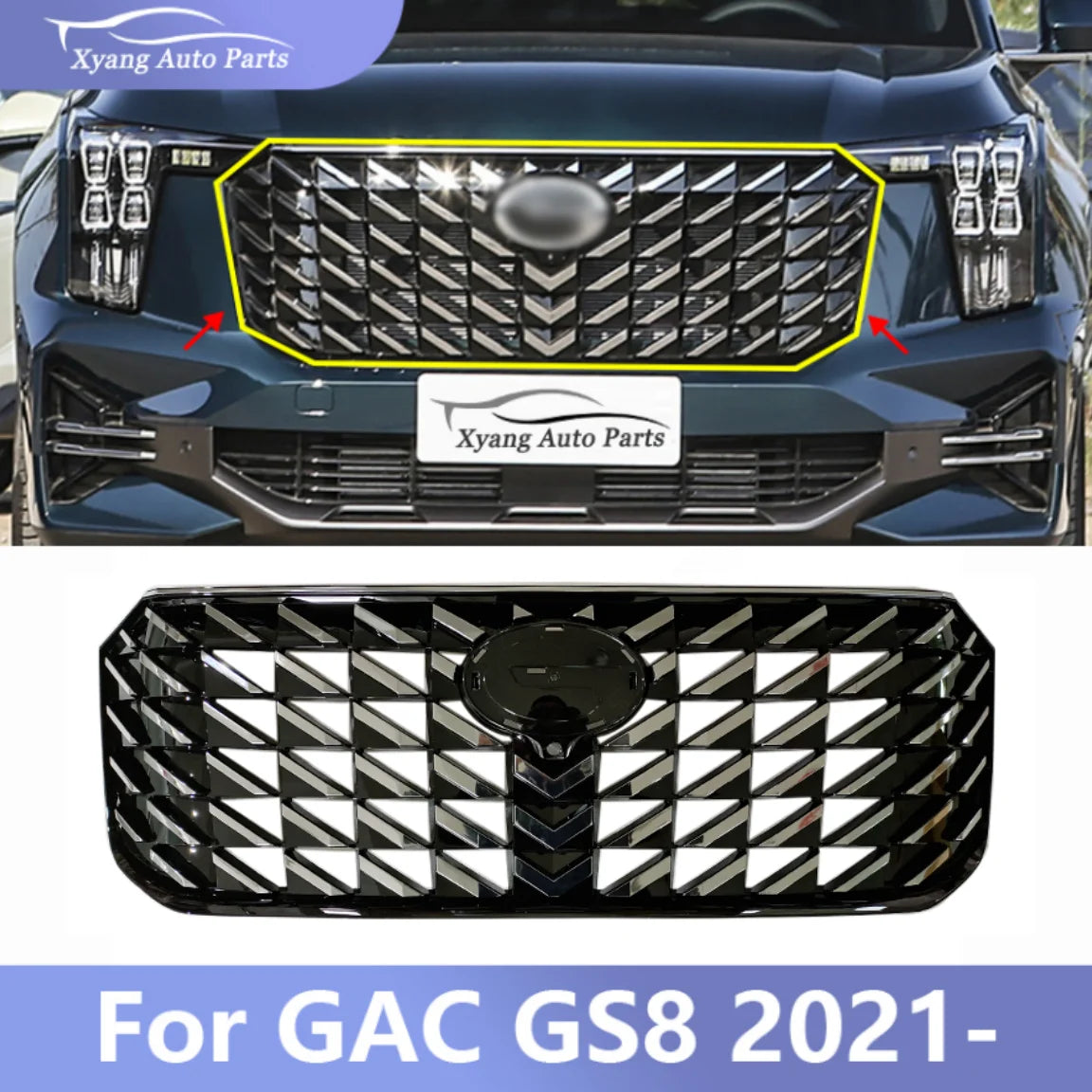 شبكة المصد الأمامي للرادياتير، شبكة مركزية لسيارة GAC GS8 موديل 2021